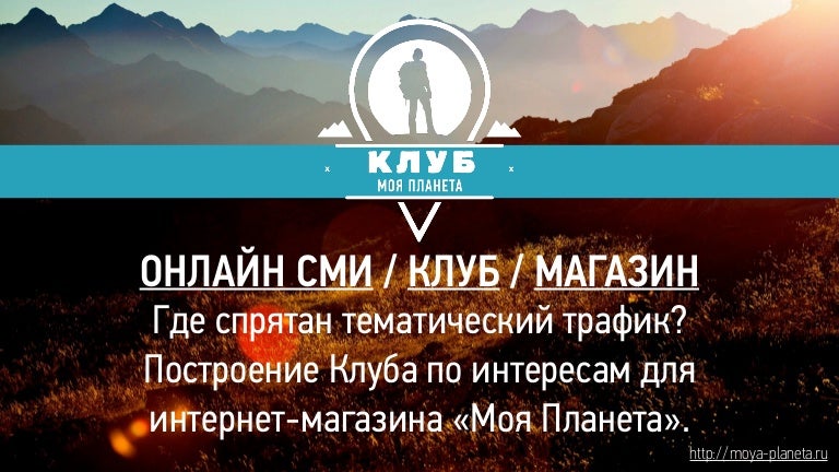 Планета Онлайн Магазин Планета Онлайн Магазин